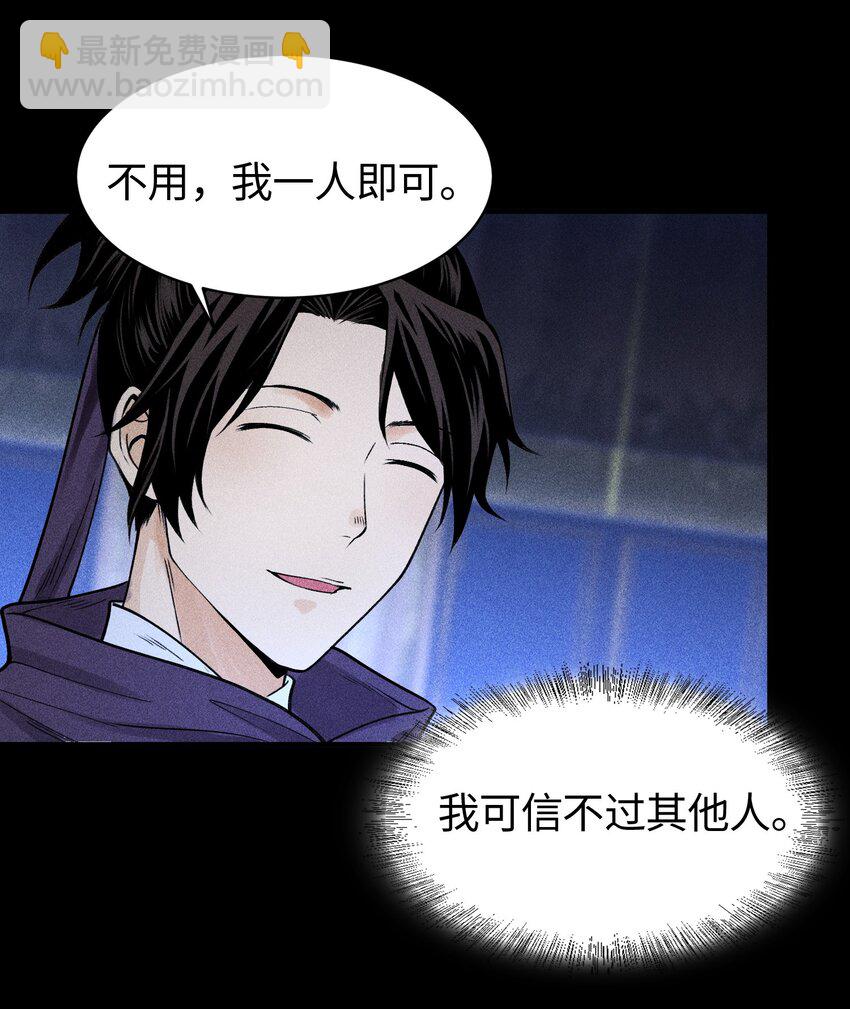 22 意外接触-第23话