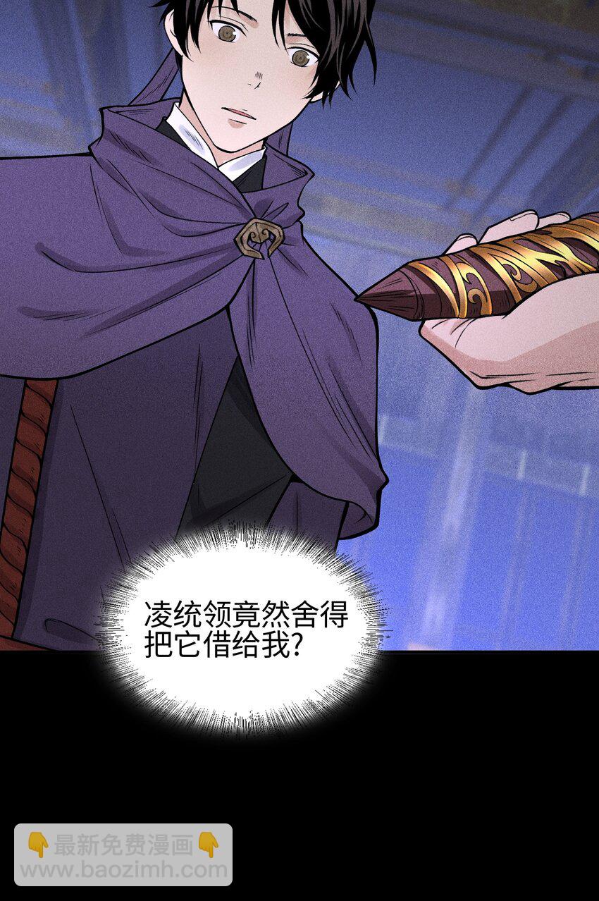 22 意外接触-第23话