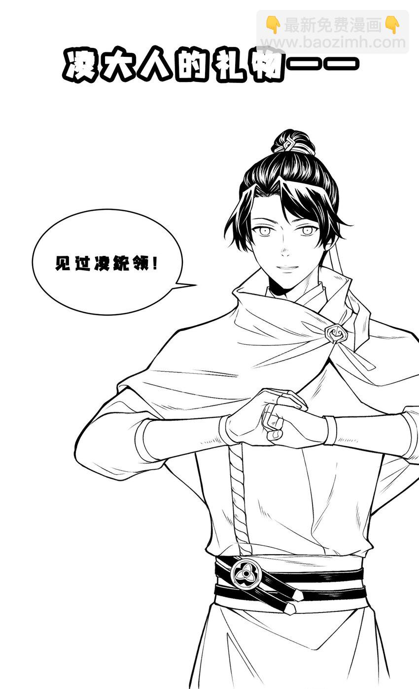 22 意外接触-第23话