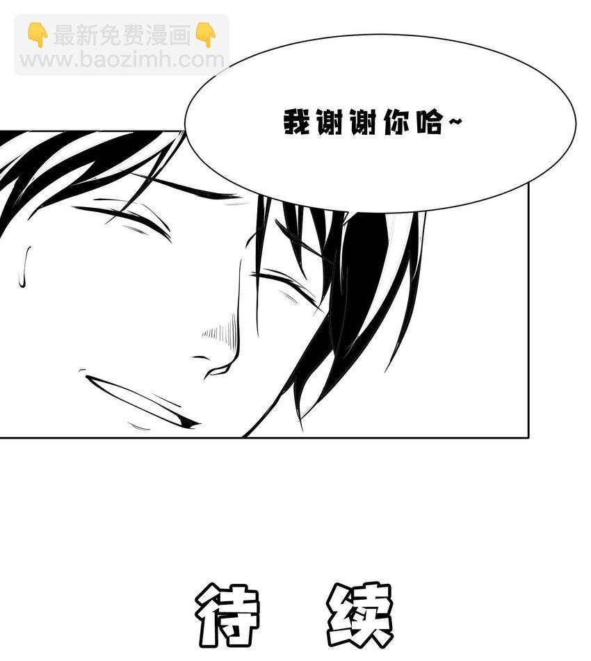 22 意外接触-第23话