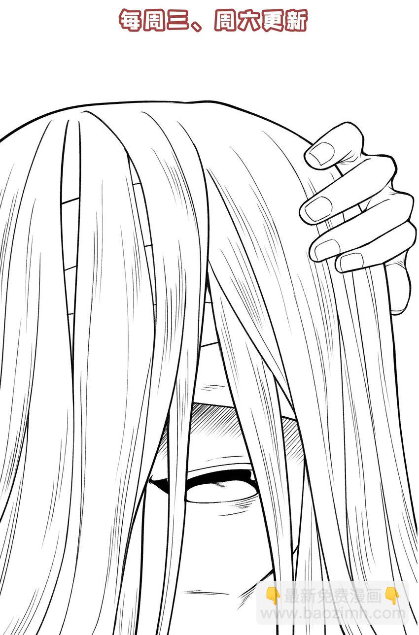 22 意外接触-第23话