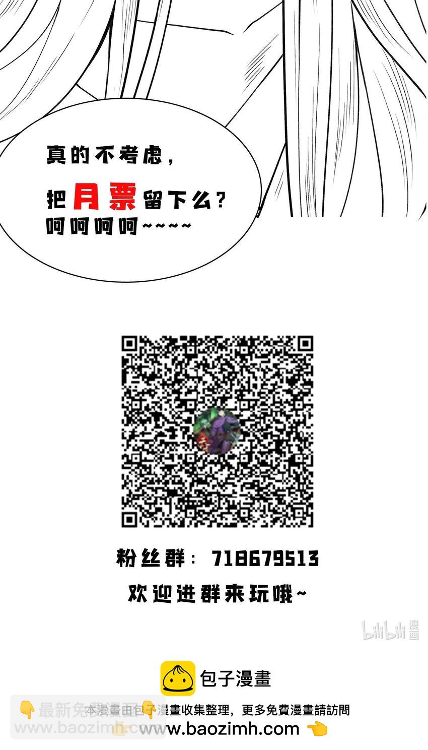 22 意外接触-第23话