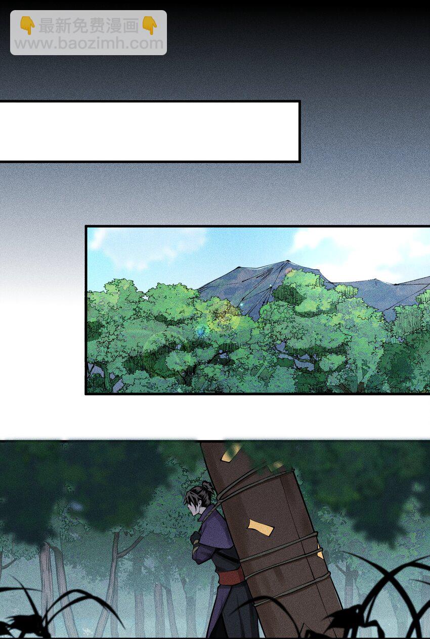 24 诡异的地方风俗-第25话