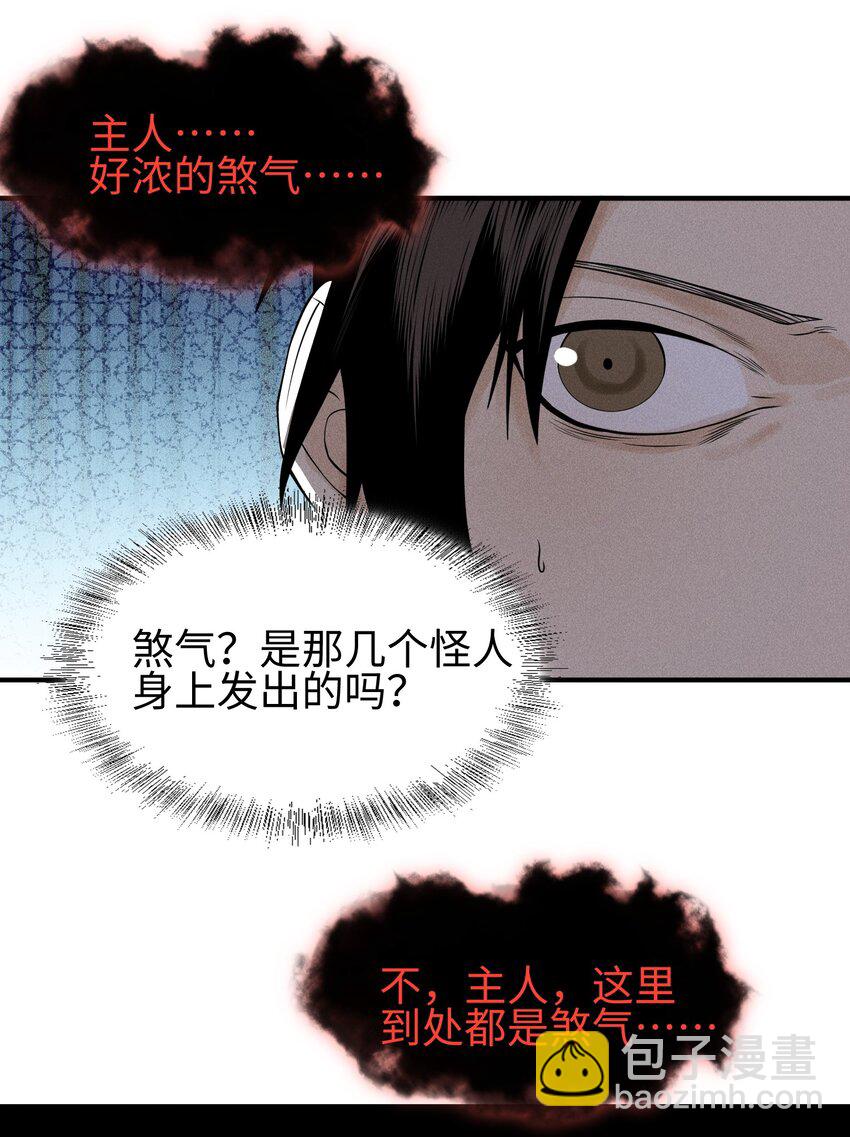 24 诡异的地方风俗-第25话