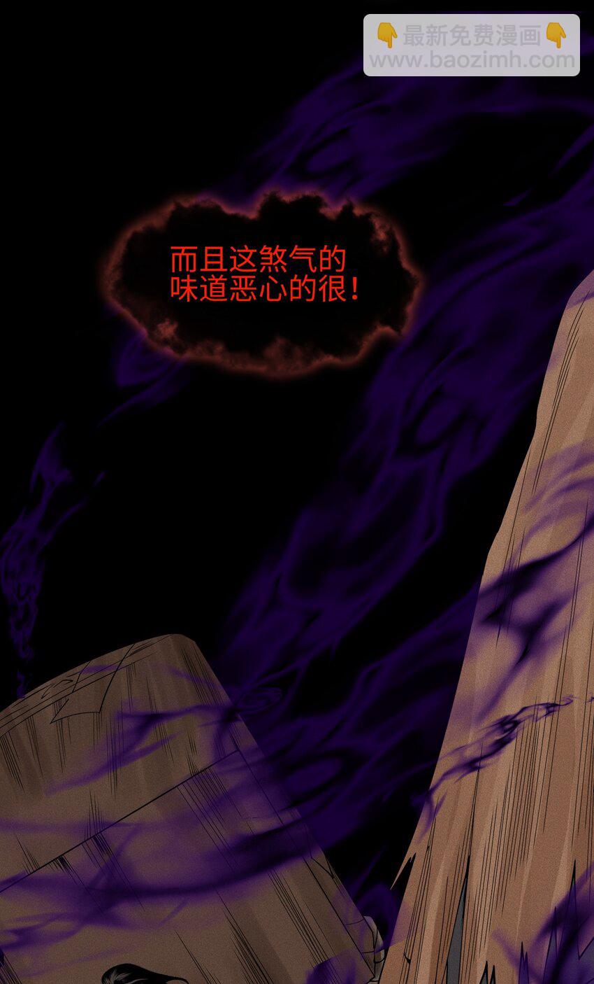 24 诡异的地方风俗-第25话