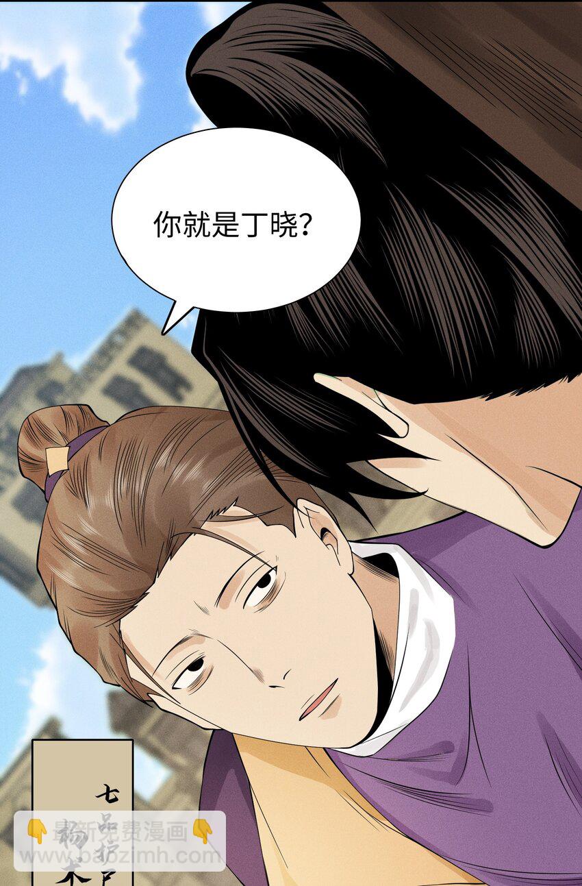 24 诡异的地方风俗-第25话