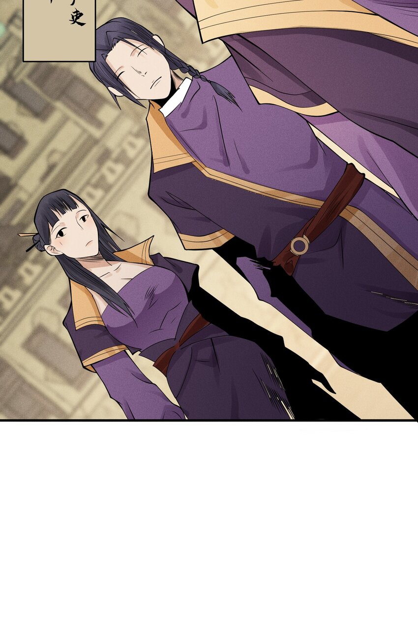 24 诡异的地方风俗-第25话