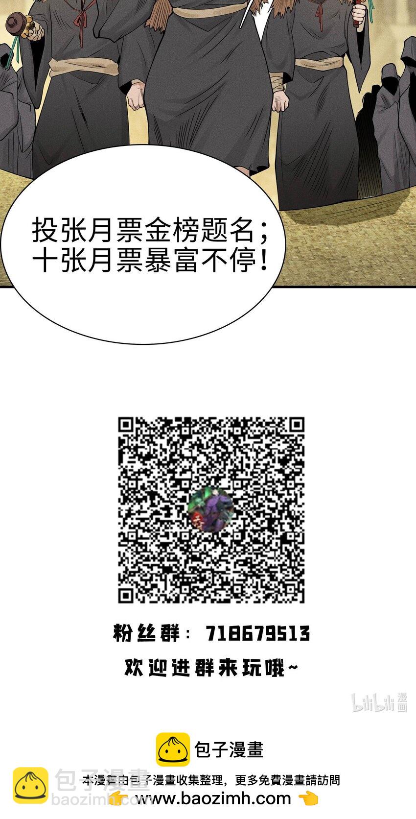 24 诡异的地方风俗-第25话