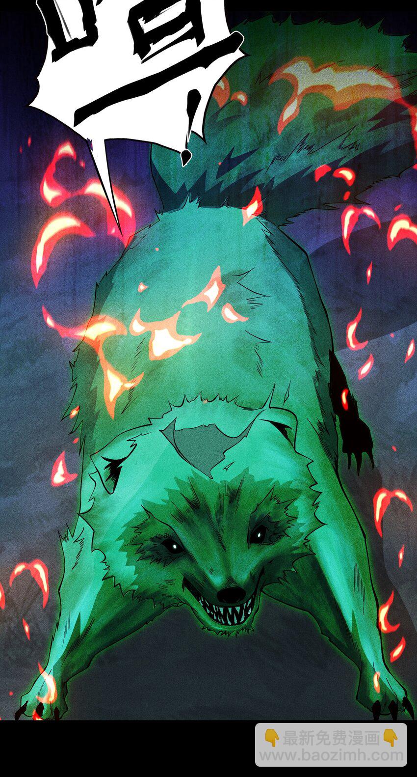 24 诡异的地方风俗-第25话