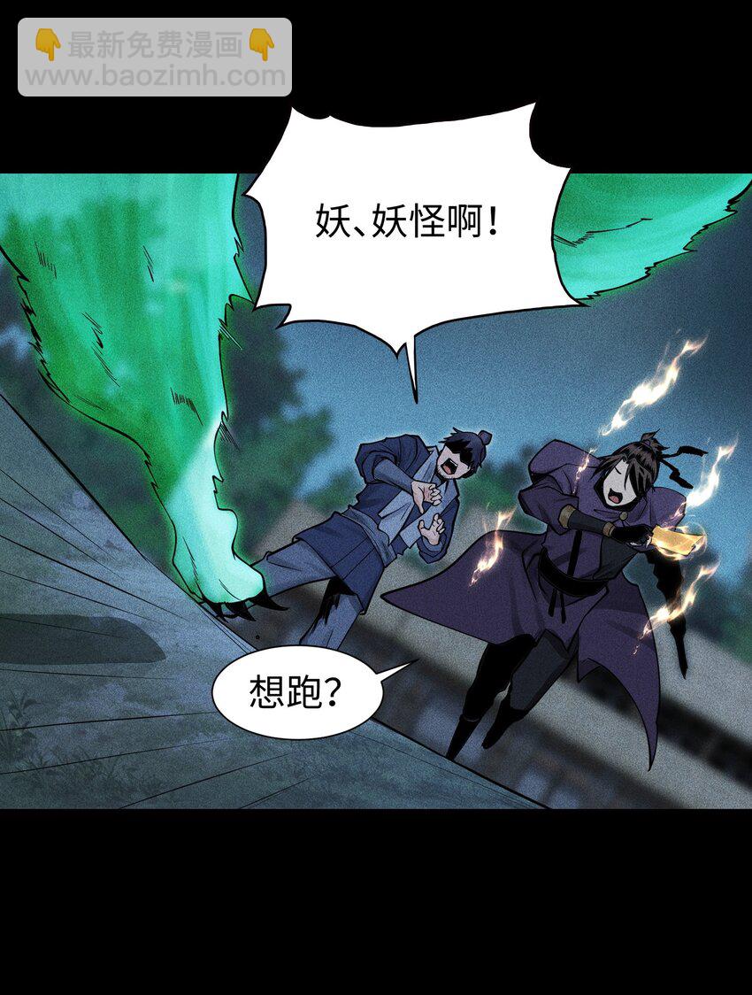 24 诡异的地方风俗-第25话