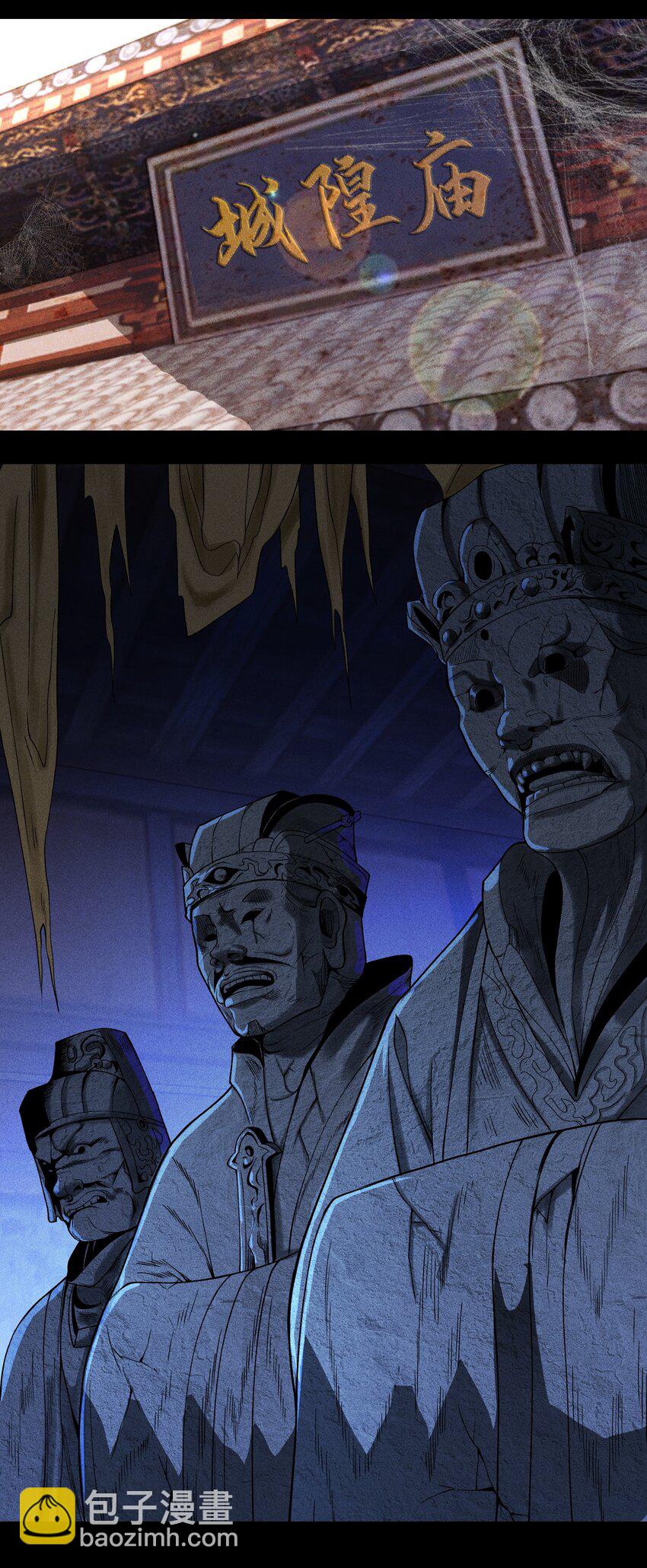 26 可疑的线索-第27话