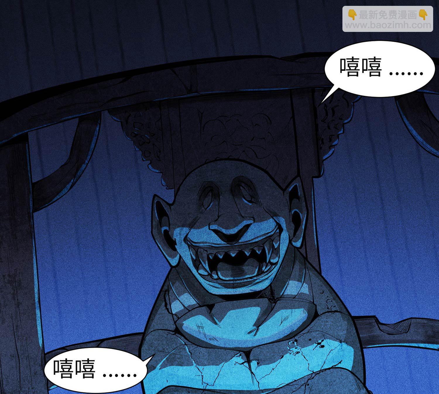 第28话 探索荒宅(1/2)-第29话