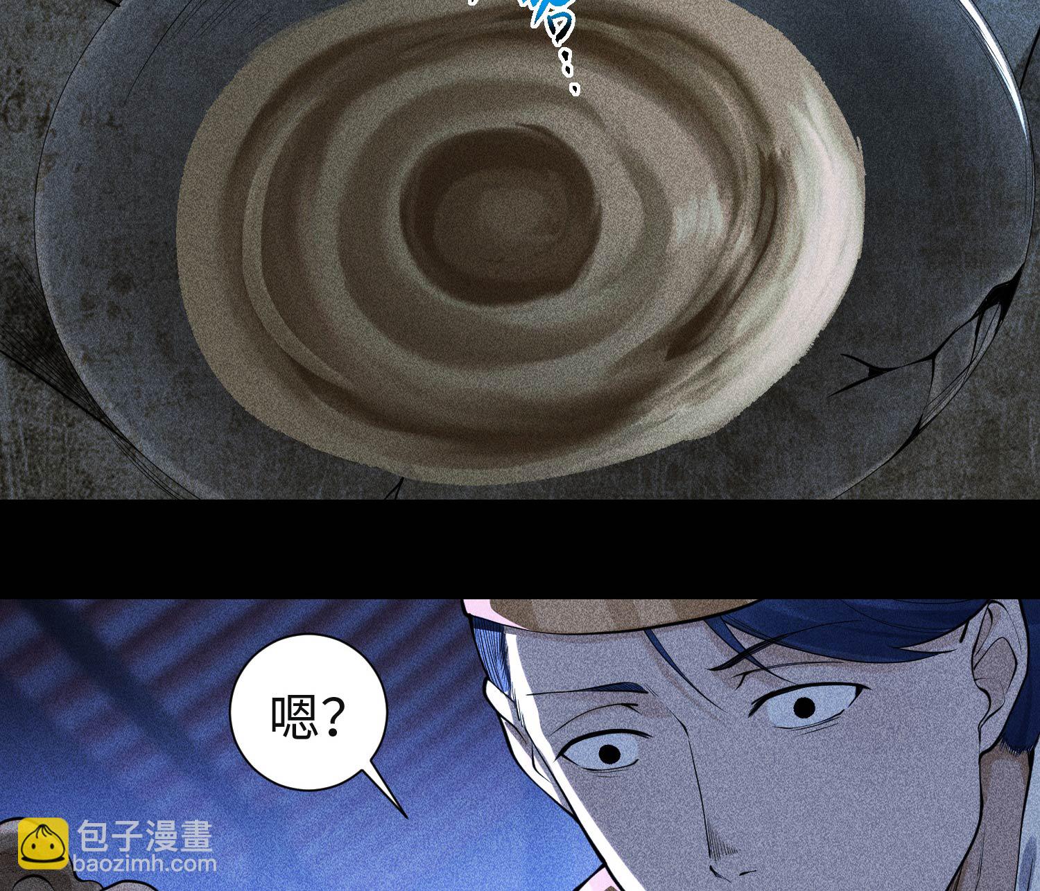 第28话 探索荒宅(1/2)-第29话