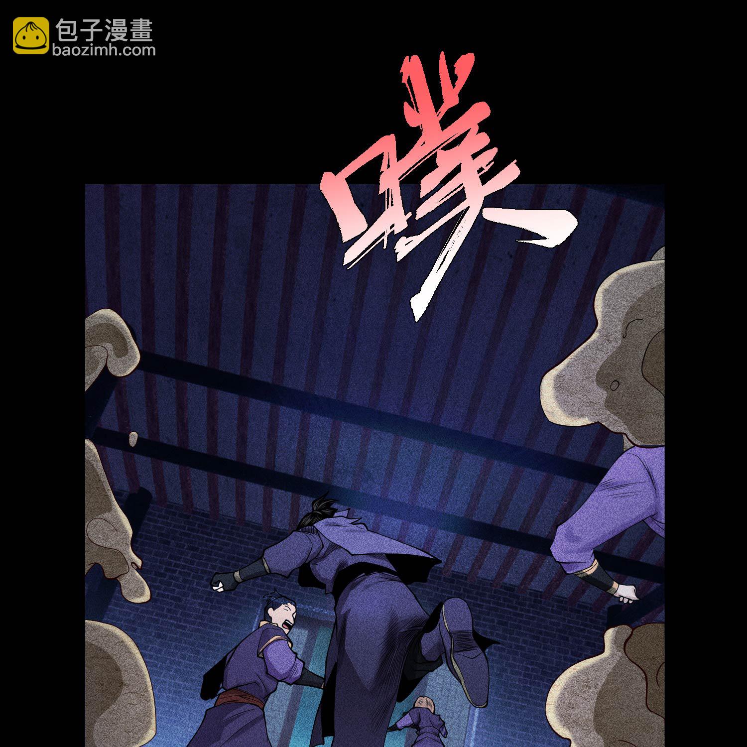 第28话 探索荒宅(1/2)-第29话