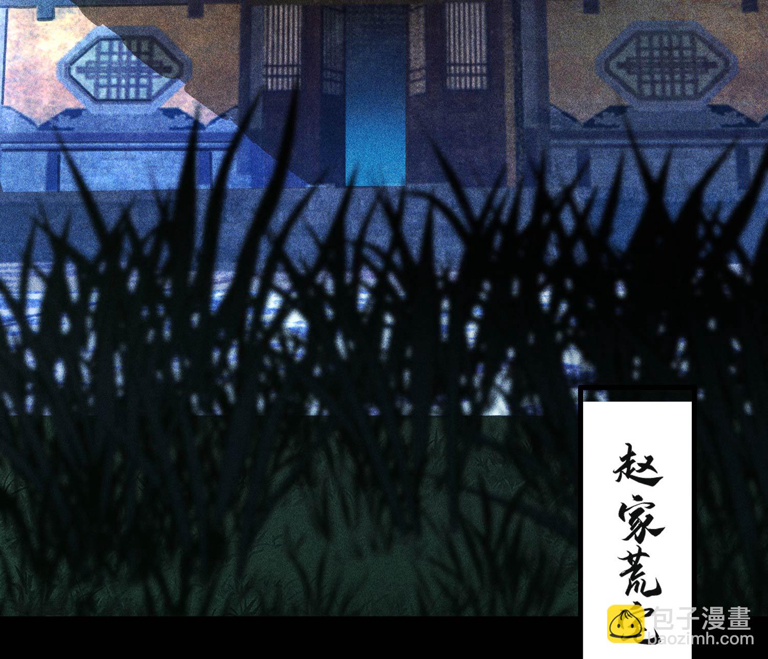 第28话 探索荒宅(1/2)-第29话