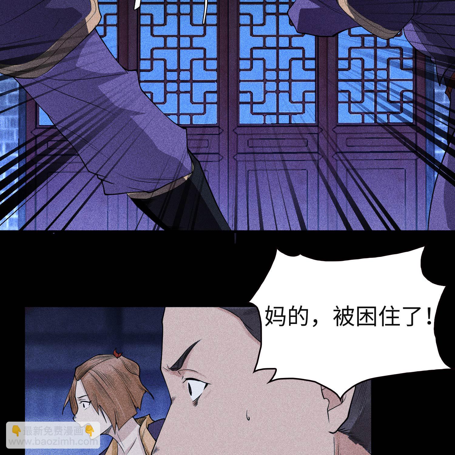 第28话 探索荒宅(1/2)-第29话