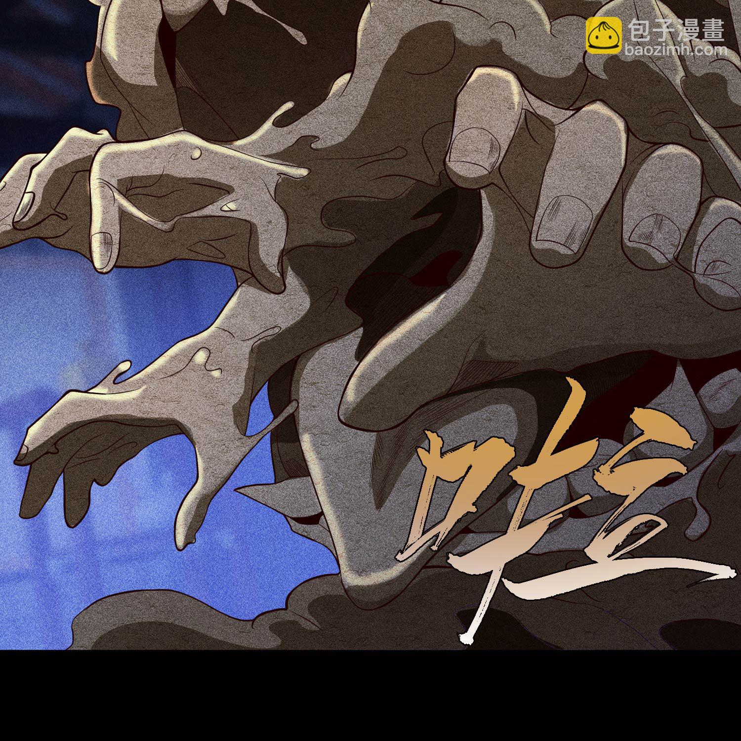 第28话 探索荒宅(1/2)-第29话