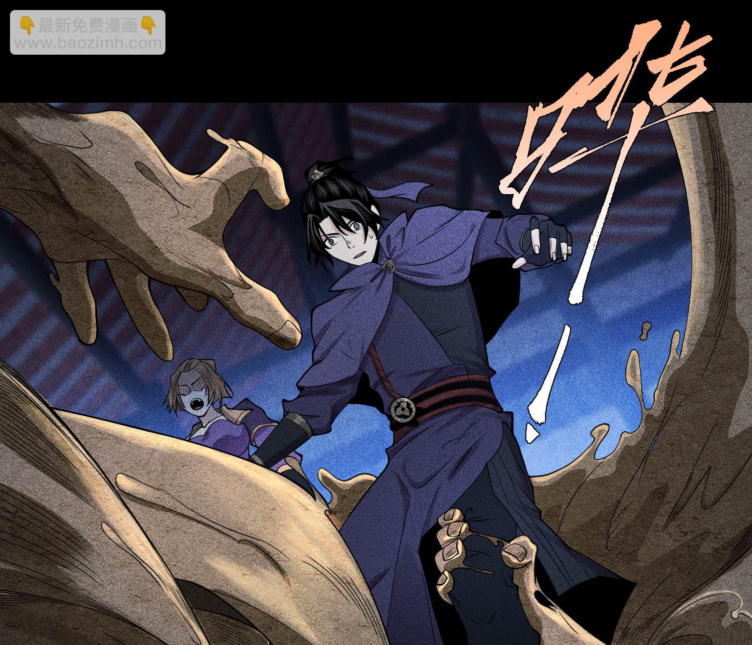 第28话 探索荒宅(1/2)-第29话