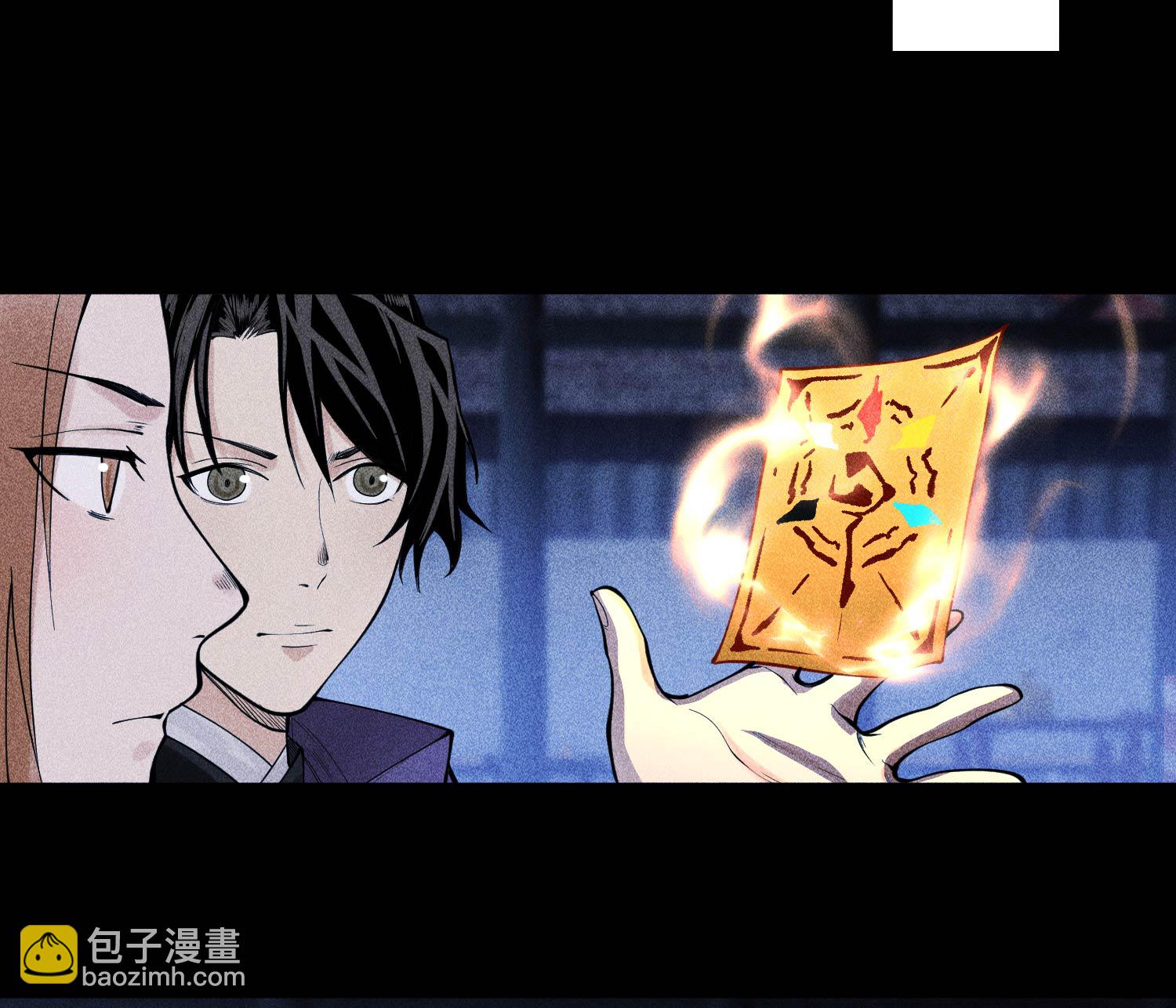 第28话 探索荒宅(1/2)-第29话