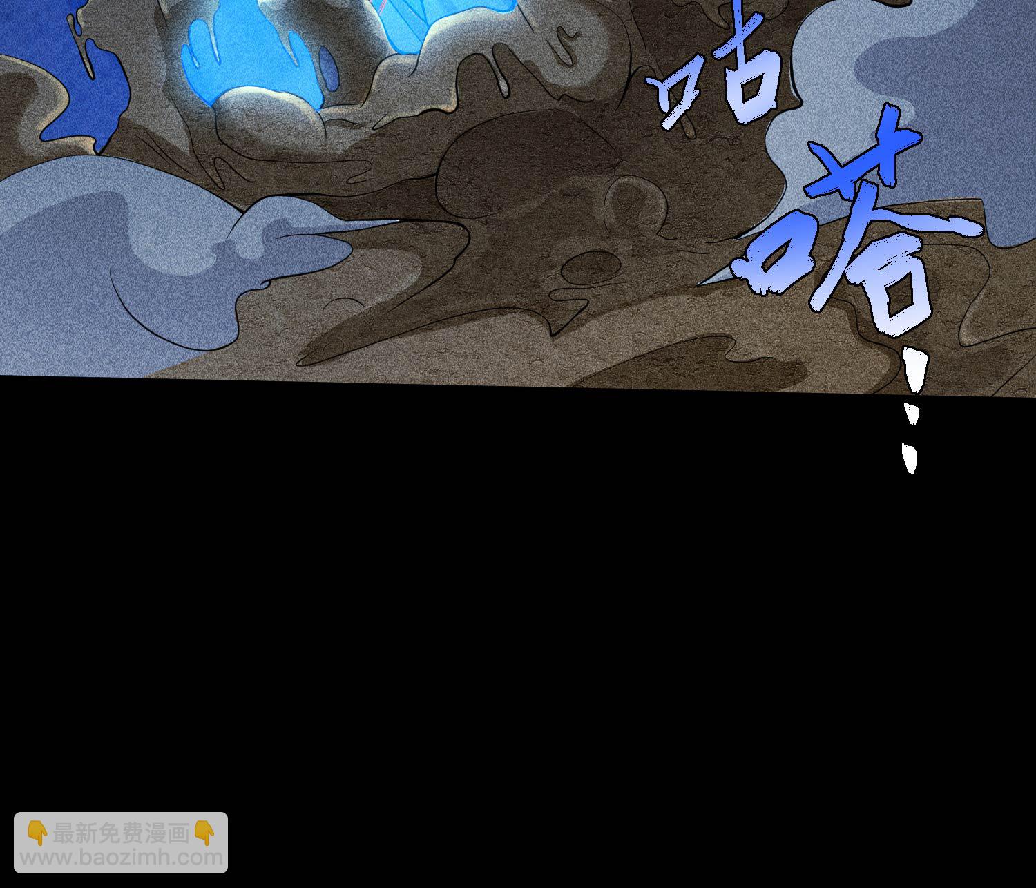 第28话 探索荒宅(1/2)-第29话