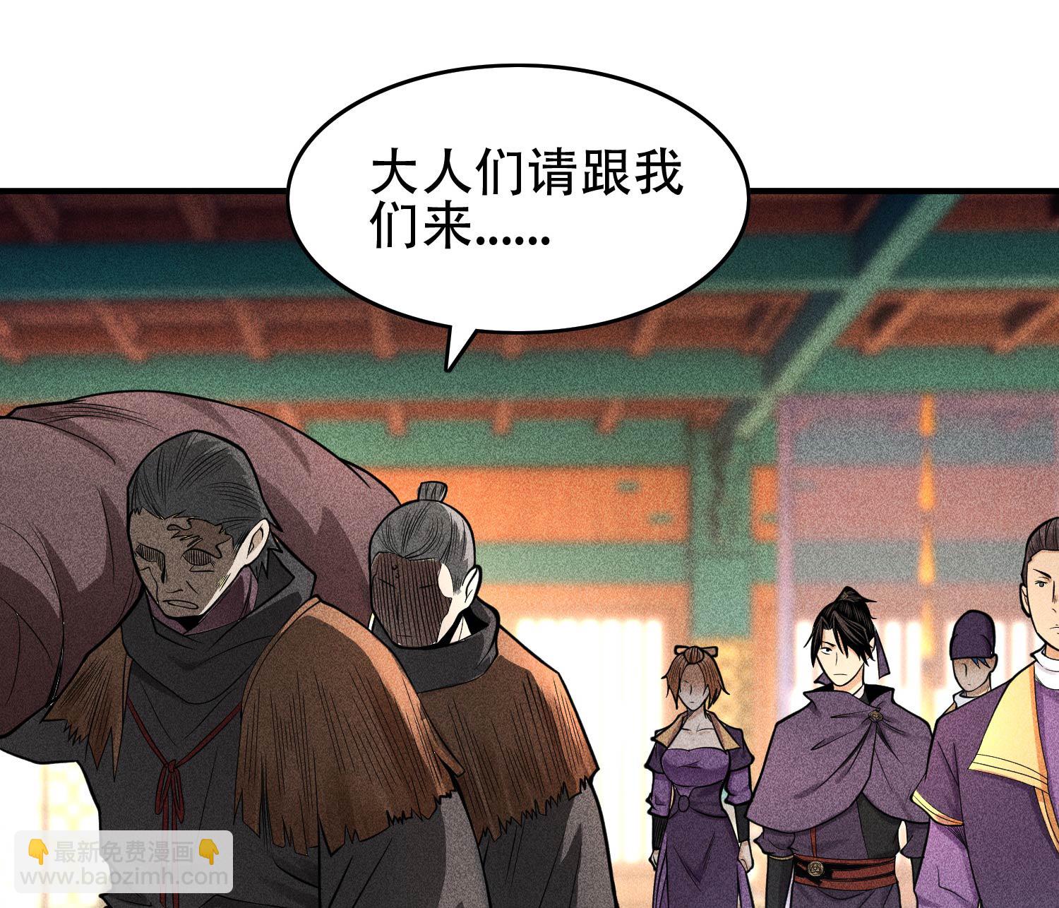 第30话 真相与谎言(1/2)-第31话