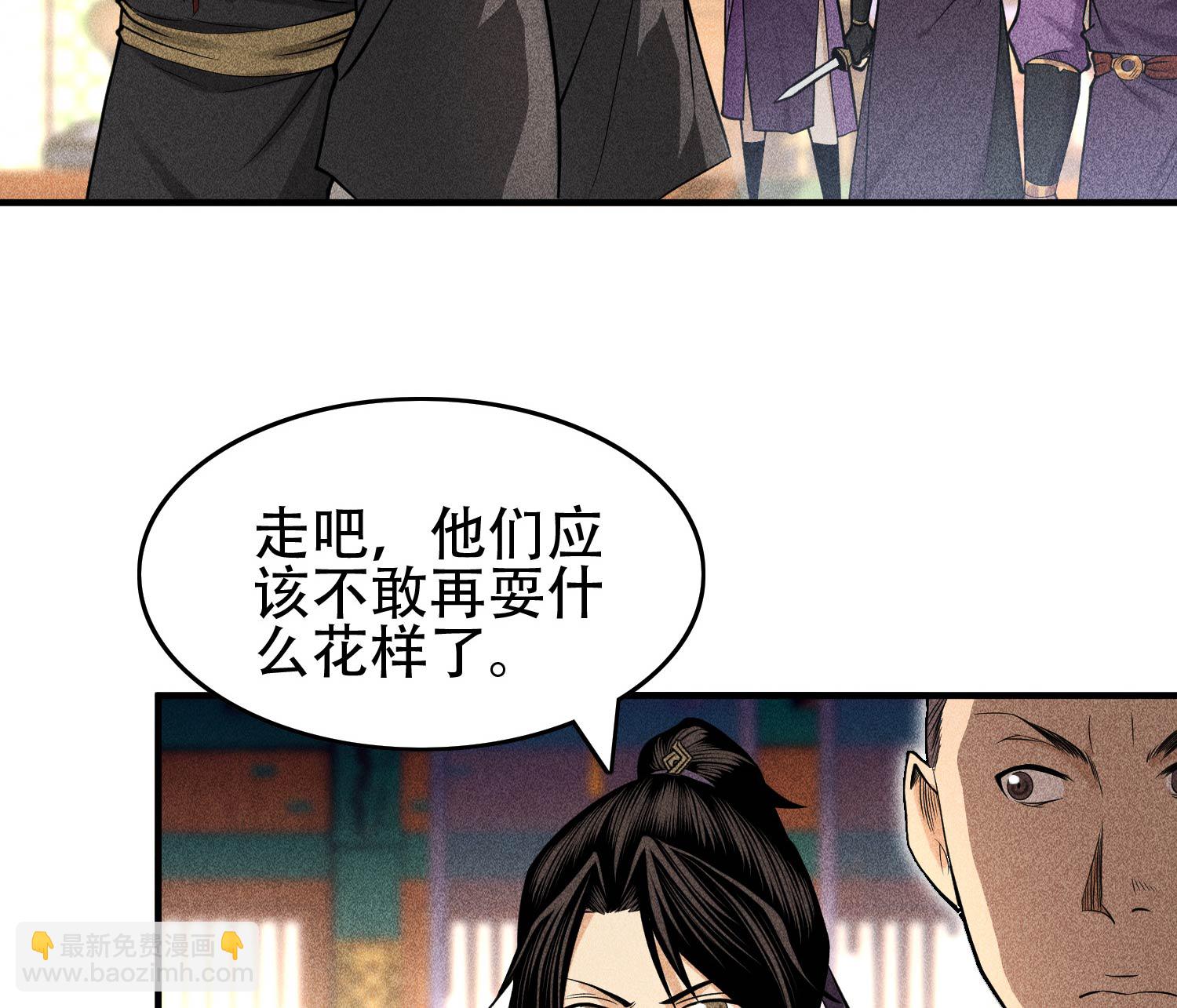 第30话 真相与谎言(1/2)-第31话