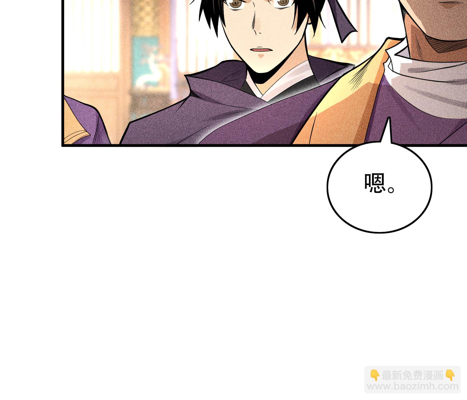 第30话 真相与谎言(1/2)-第31话