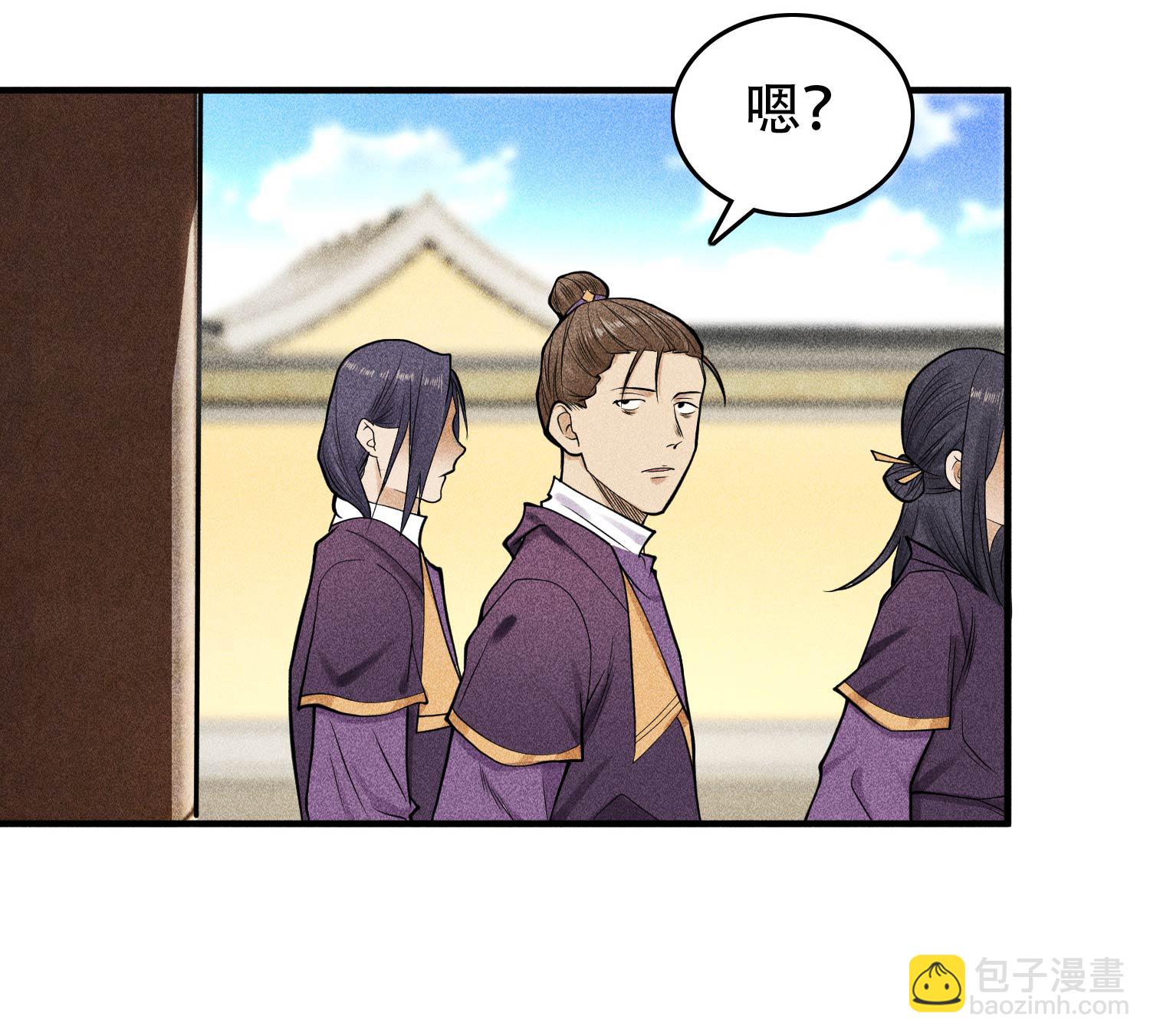 第30话 真相与谎言(1/2)-第31话