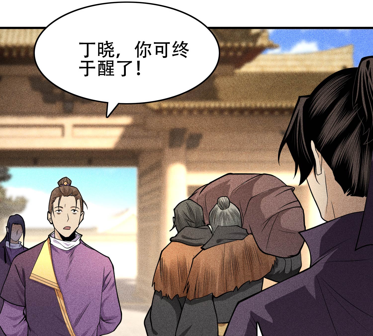 第30话 真相与谎言(1/2)-第31话