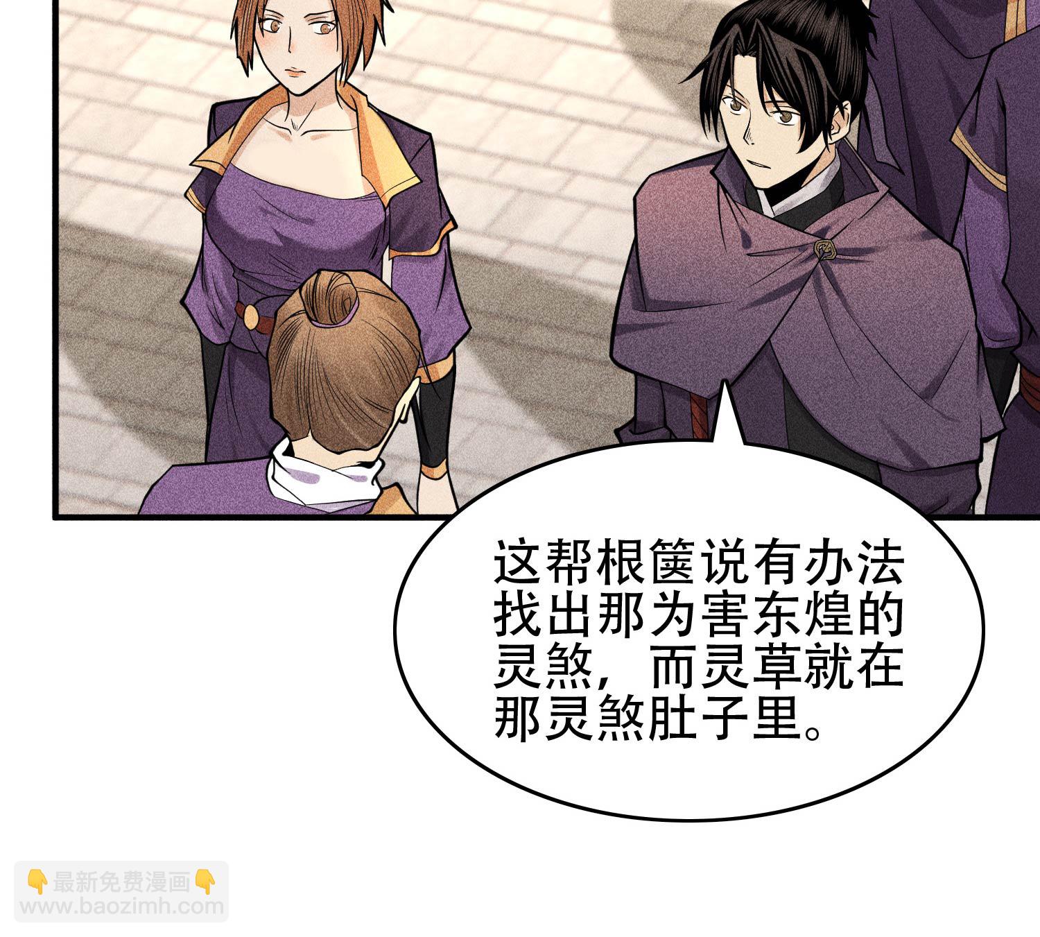 第30话 真相与谎言(1/2)-第31话