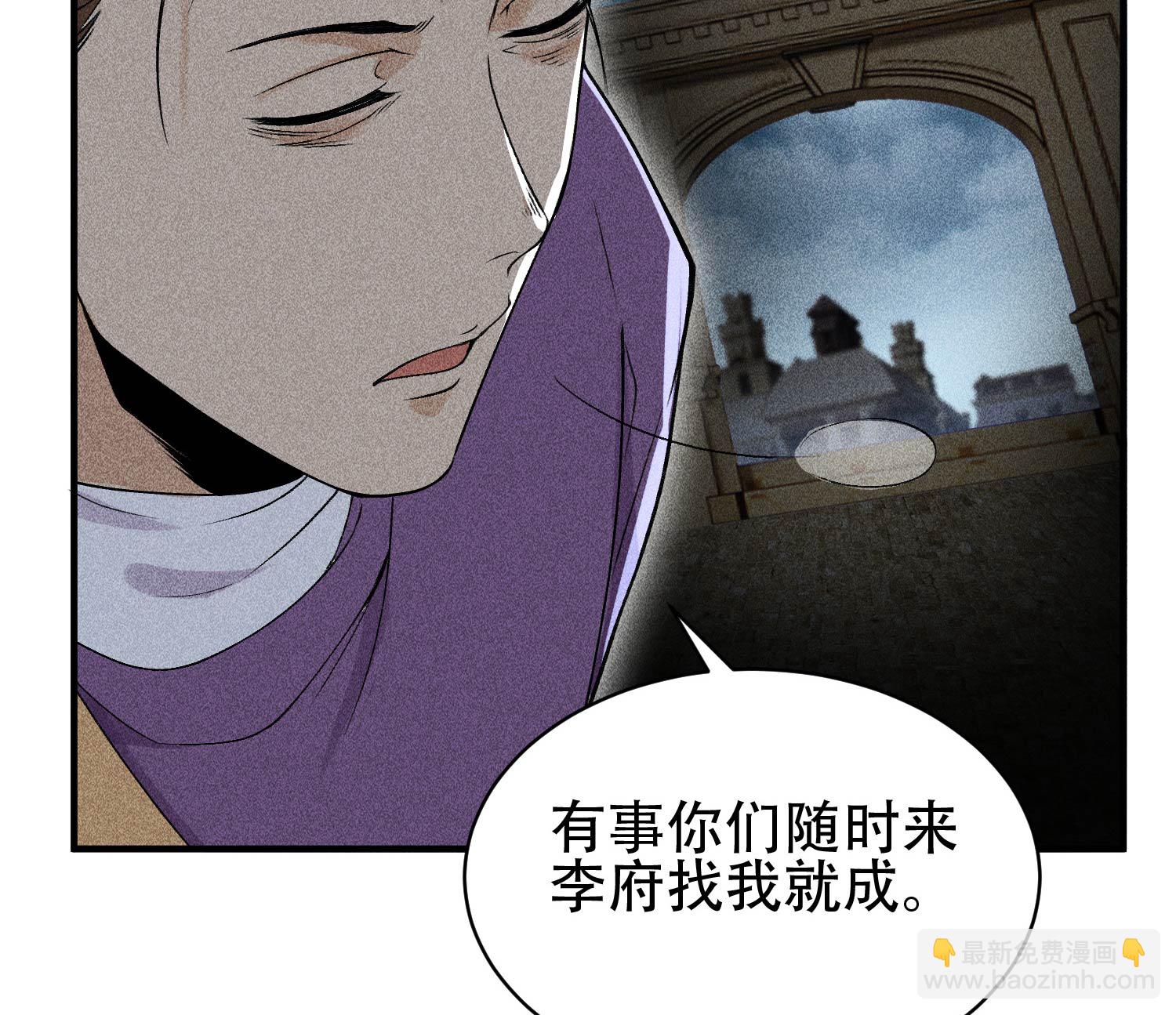 第30话 真相与谎言(1/2)-第31话