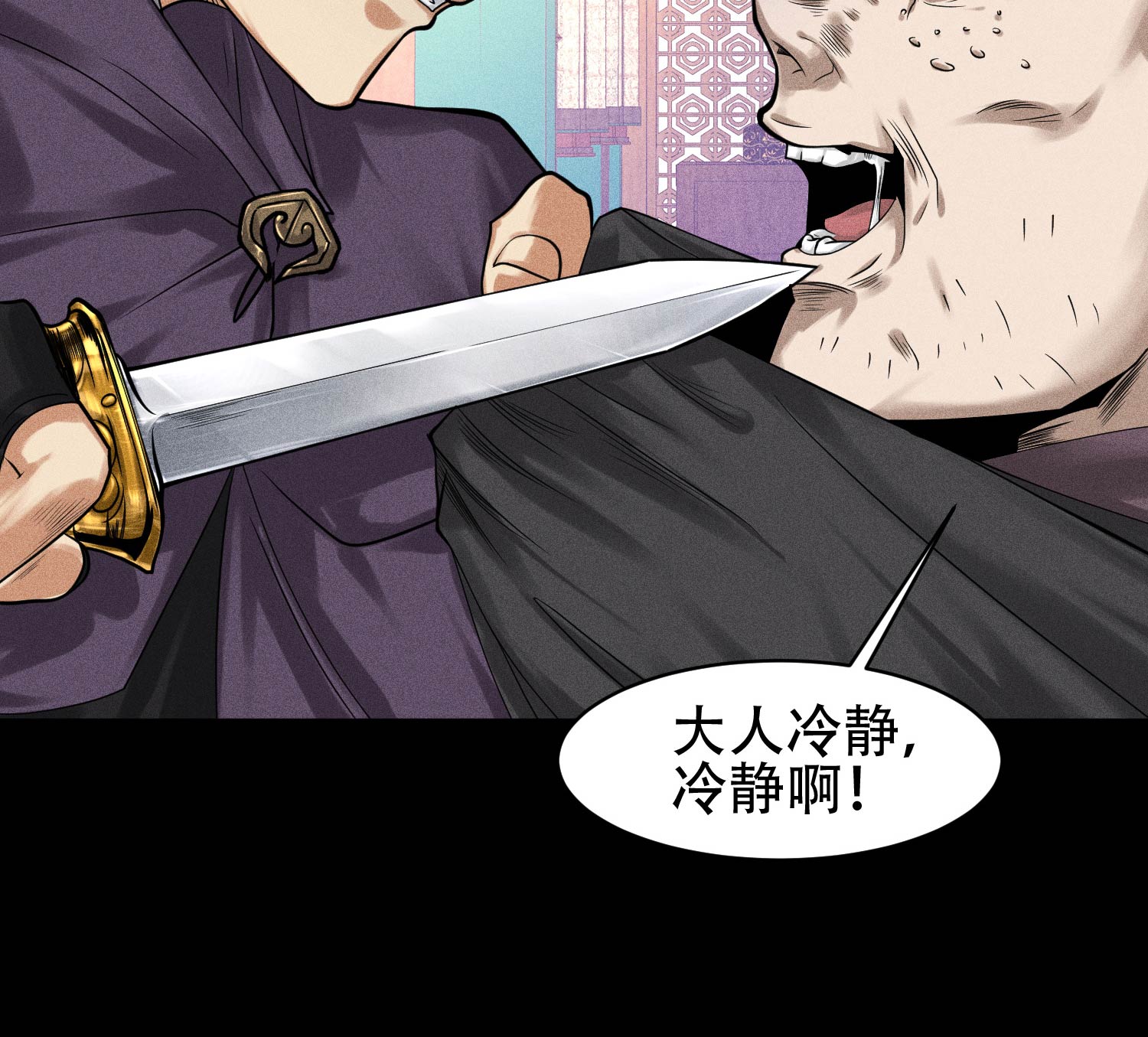 第30话 真相与谎言(1/2)-第31话