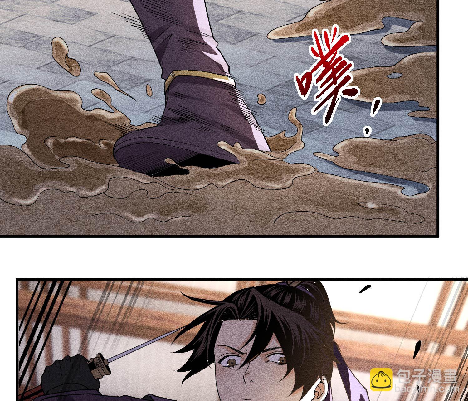 第30话 真相与谎言(1/2)-第31话