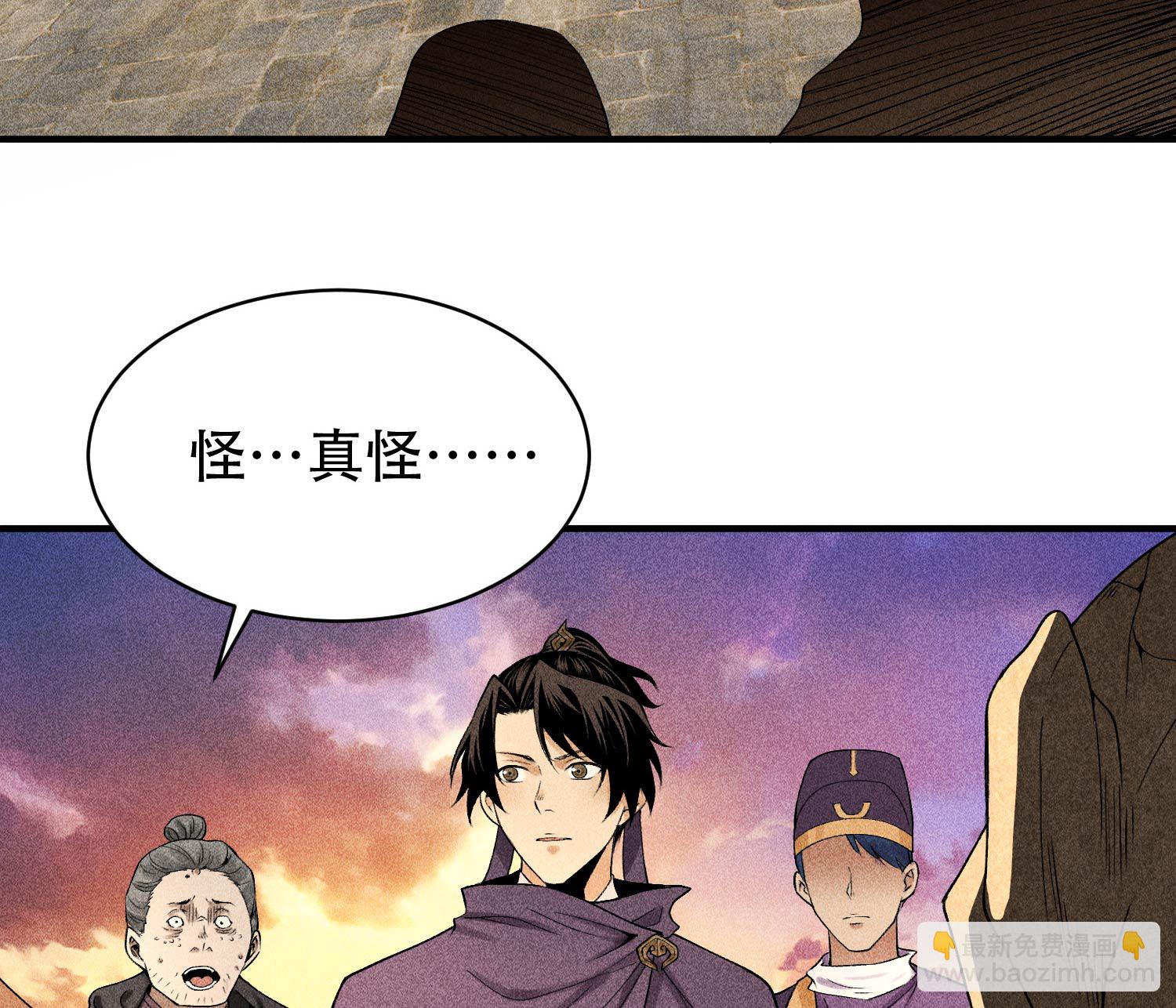 第30话 真相与谎言(1/2)-第31话