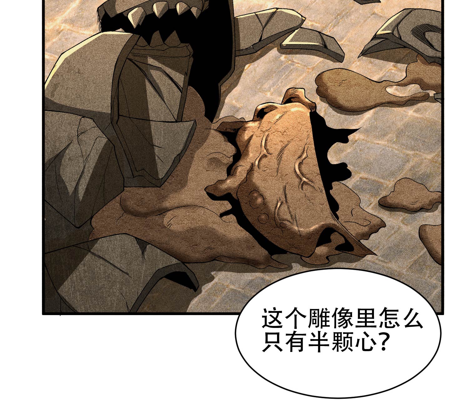 第30话 真相与谎言(1/2)-第31话