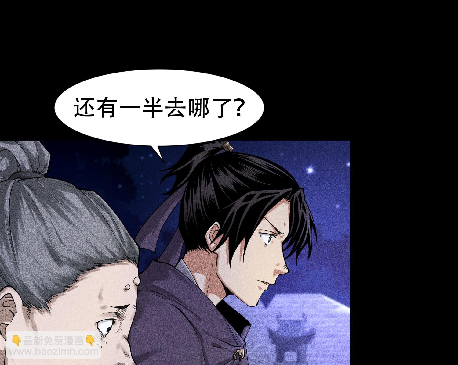 第30话 真相与谎言(1/2)-第31话