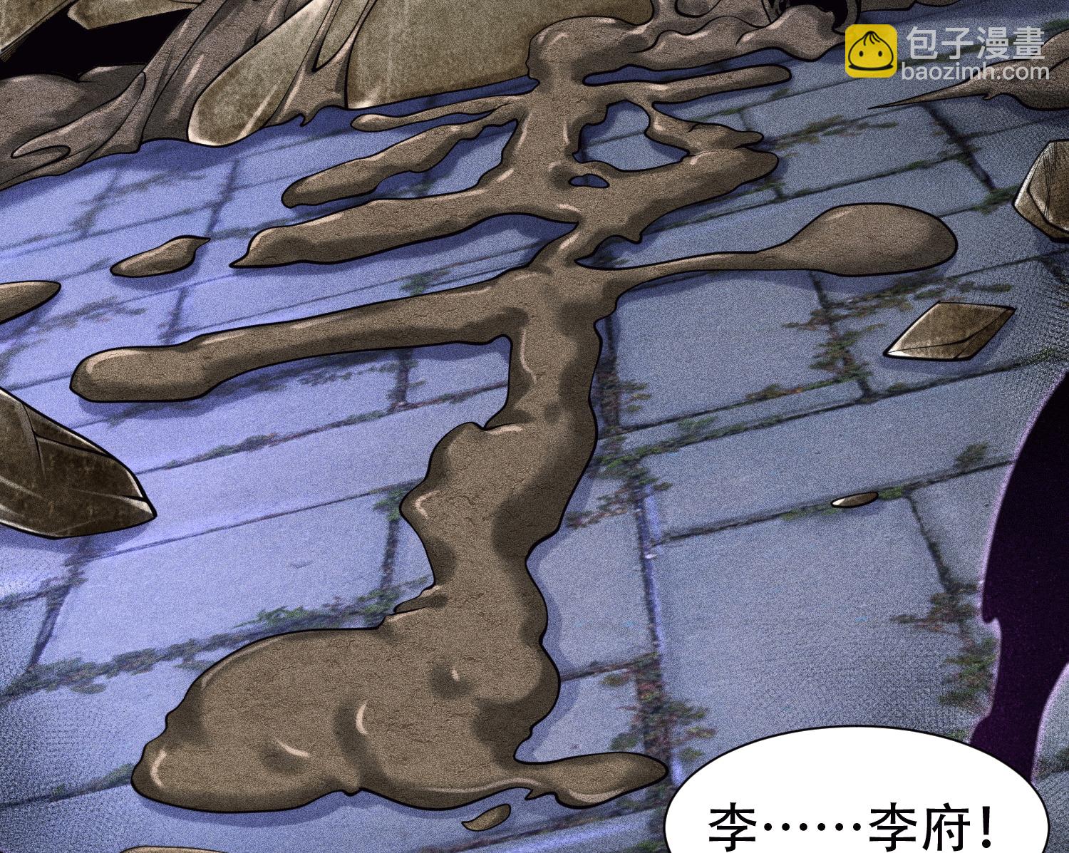 第30话 真相与谎言(1/2)-第31话