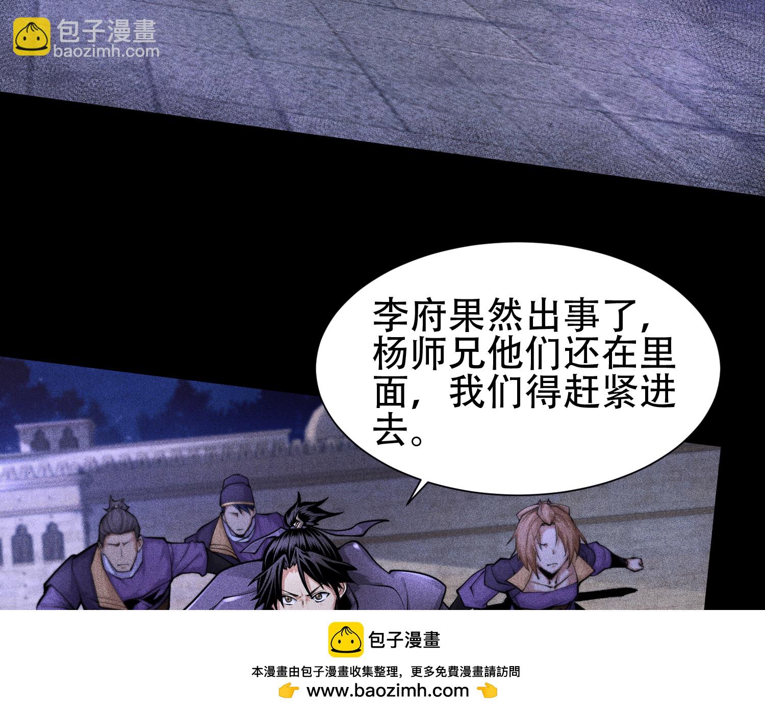 第30话 真相与谎言(1/2)-第31话