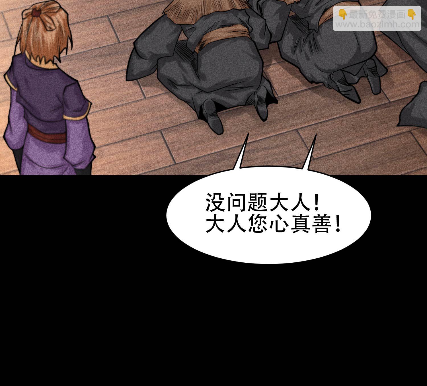 第30话 真相与谎言(1/2)-第31话