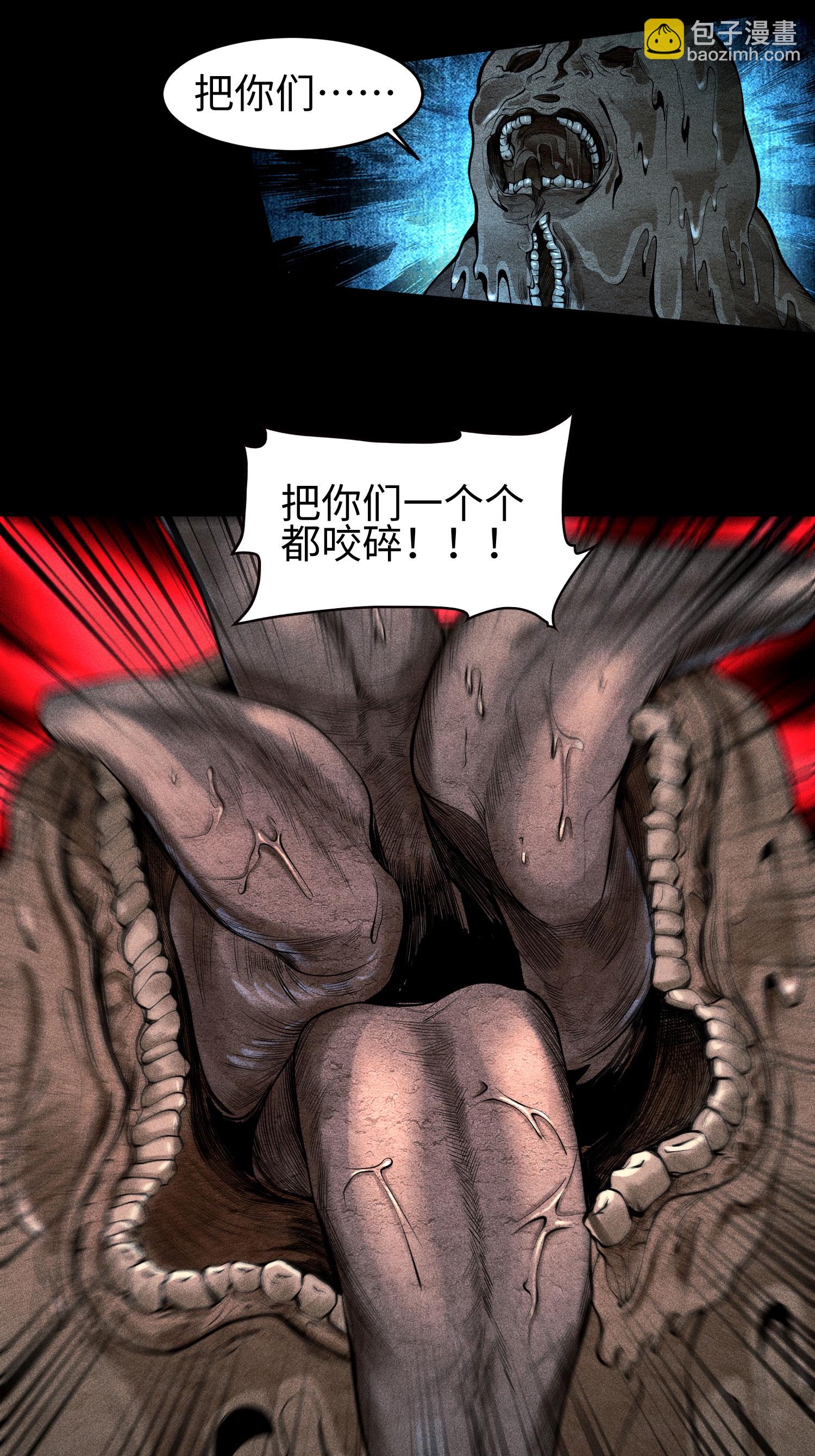 第32话 苏醒-第33话