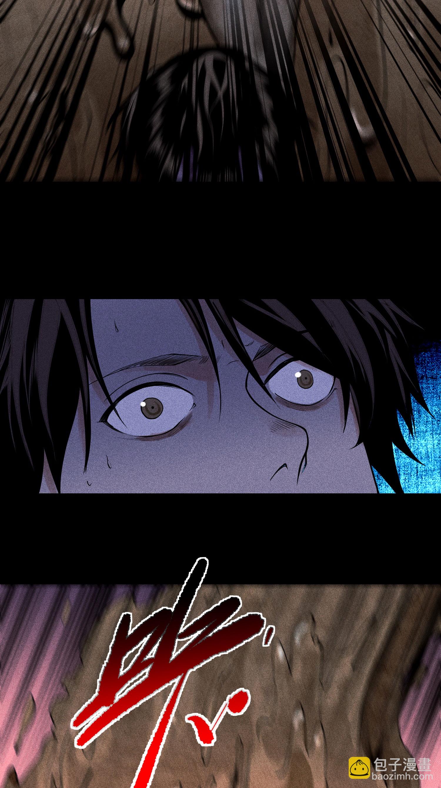 第32话 苏醒-第33话