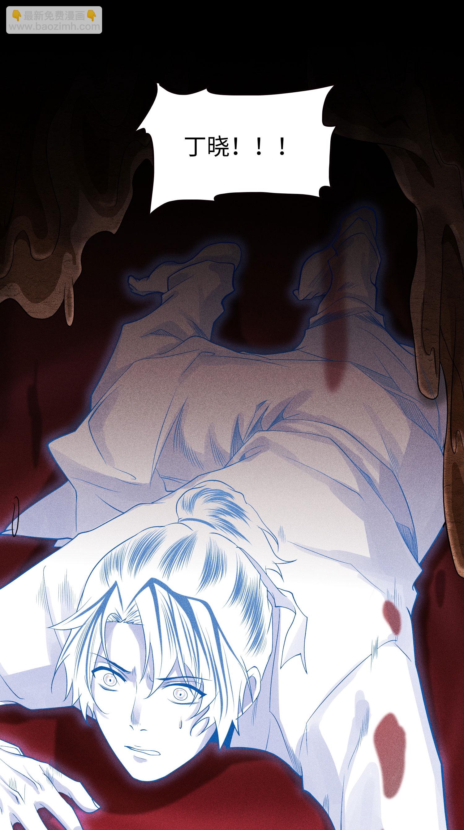 第32话 苏醒-第33话