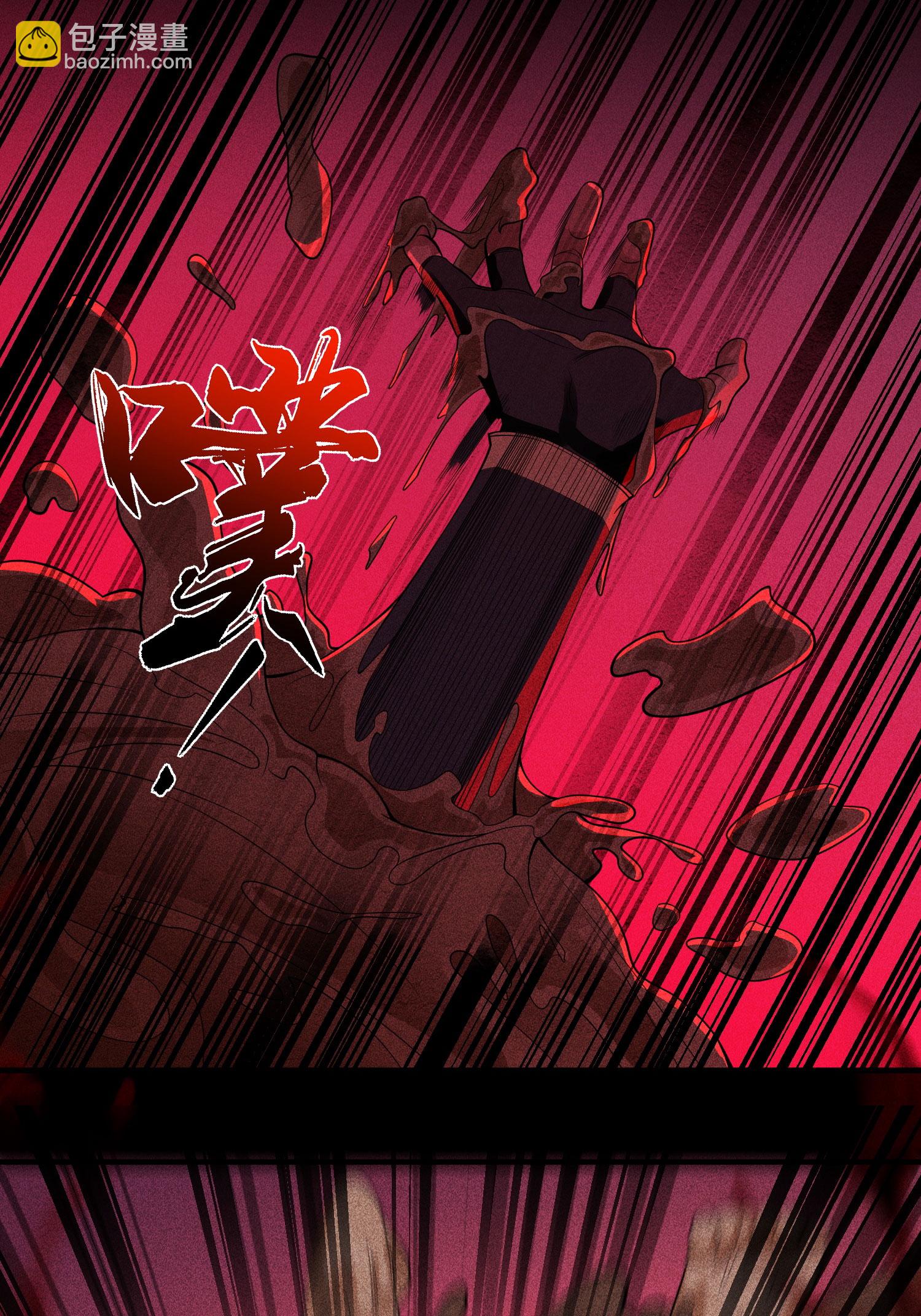 第32话 苏醒-第33话