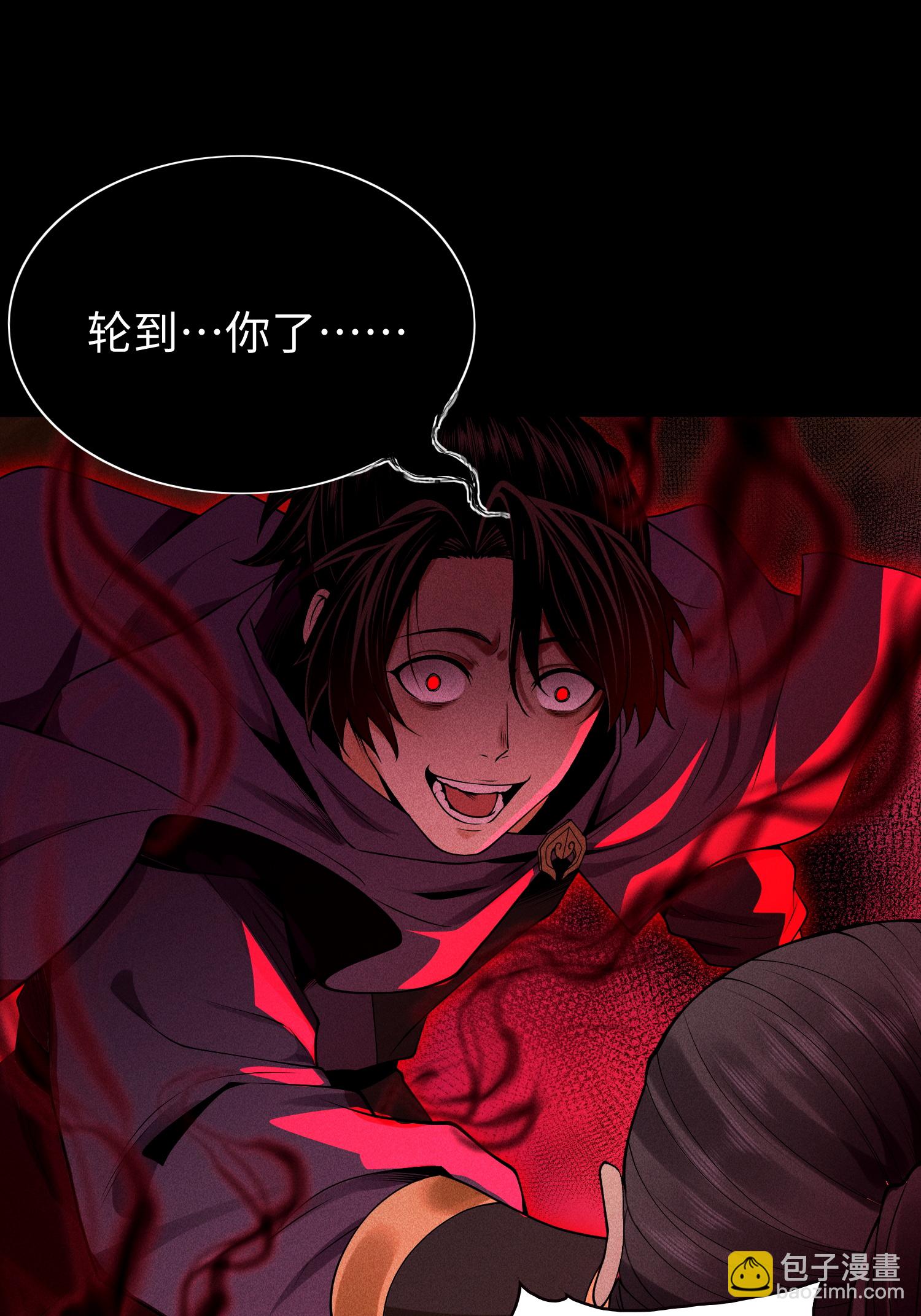 第32话 苏醒-第33话