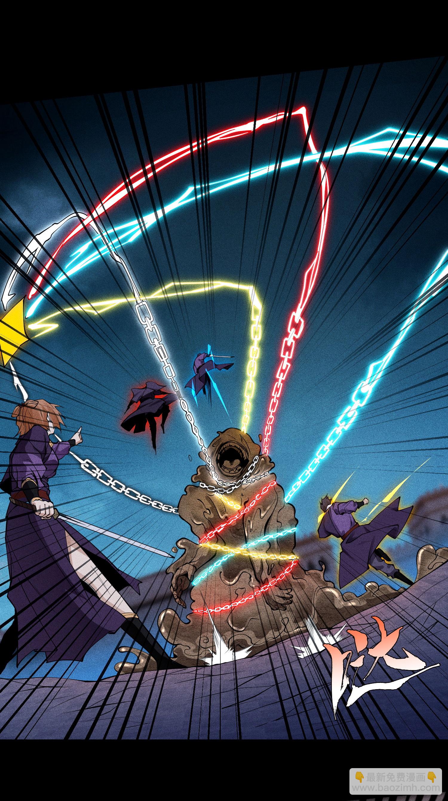 第32话 苏醒-第33话