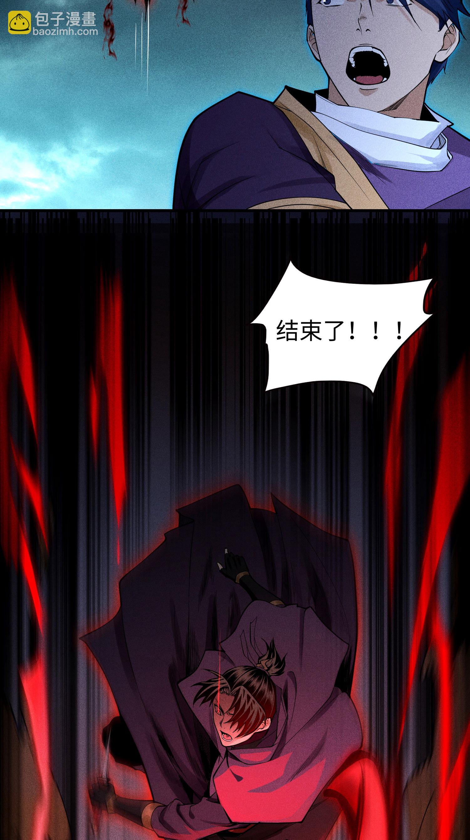 第32话 苏醒-第33话