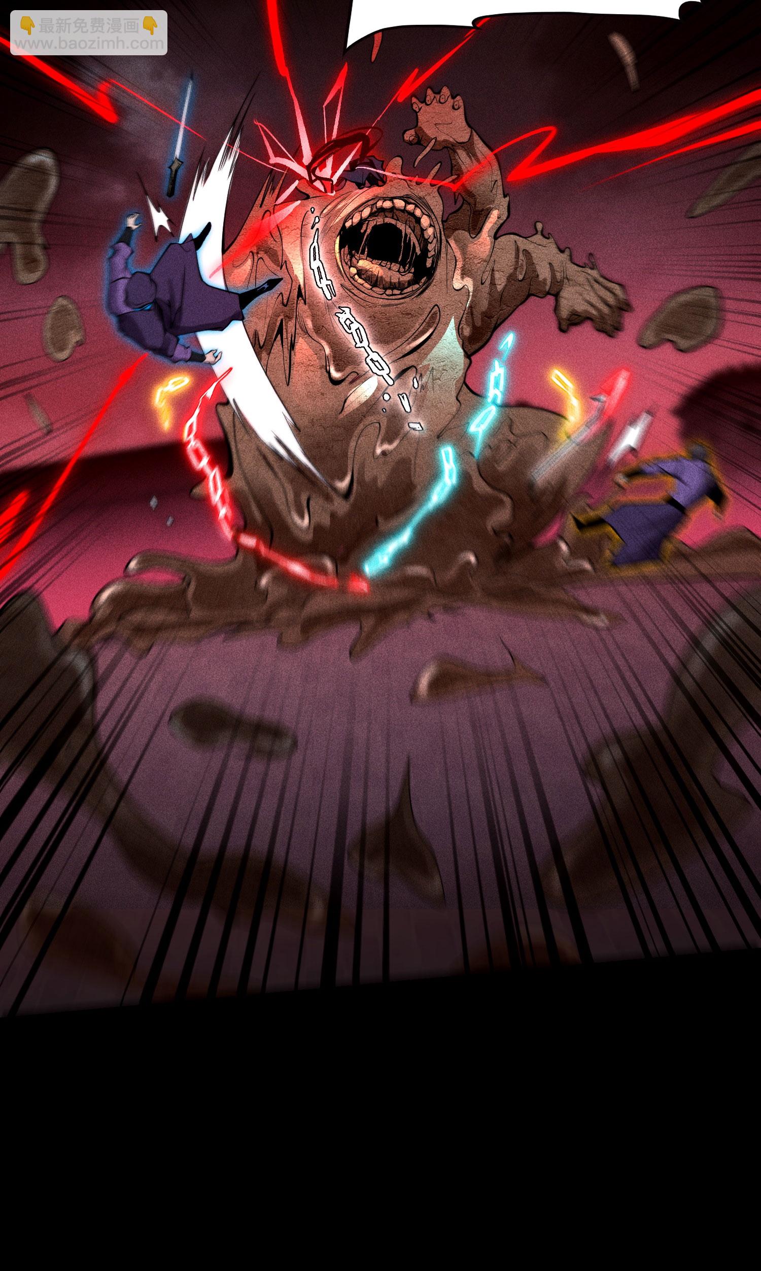 第32话 苏醒-第33话