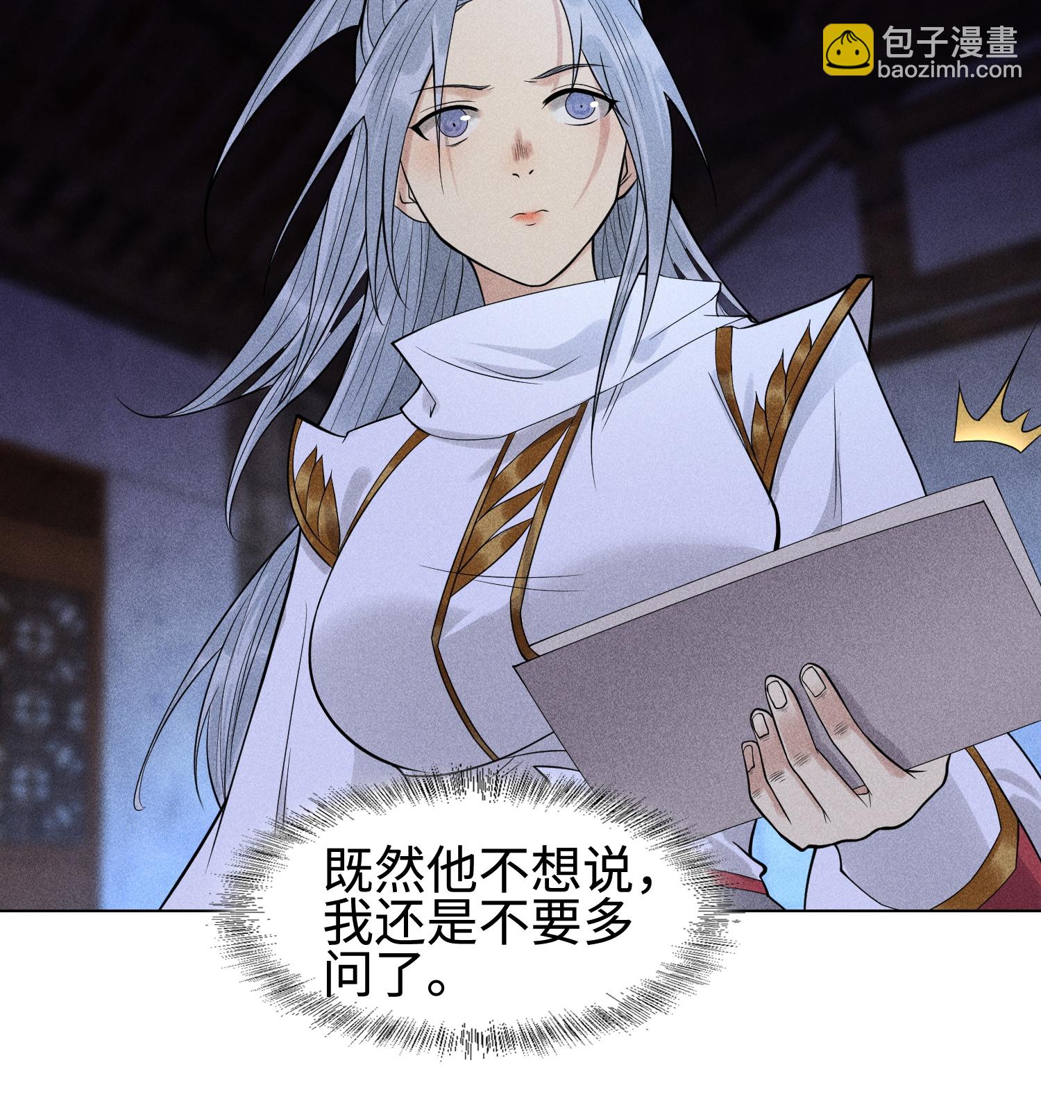 第34话 灵儿的异常-第35话