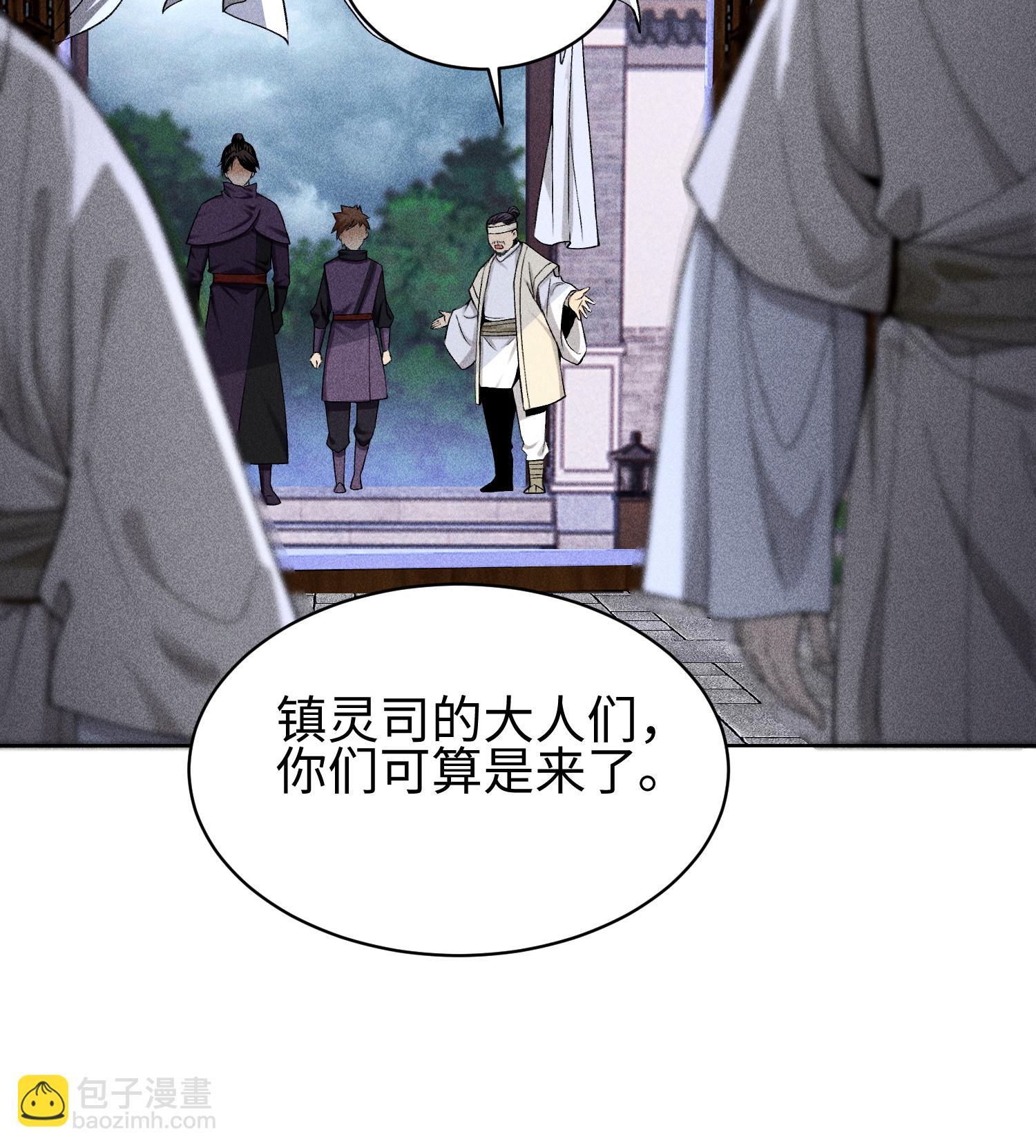 第34话 灵儿的异常-第35话