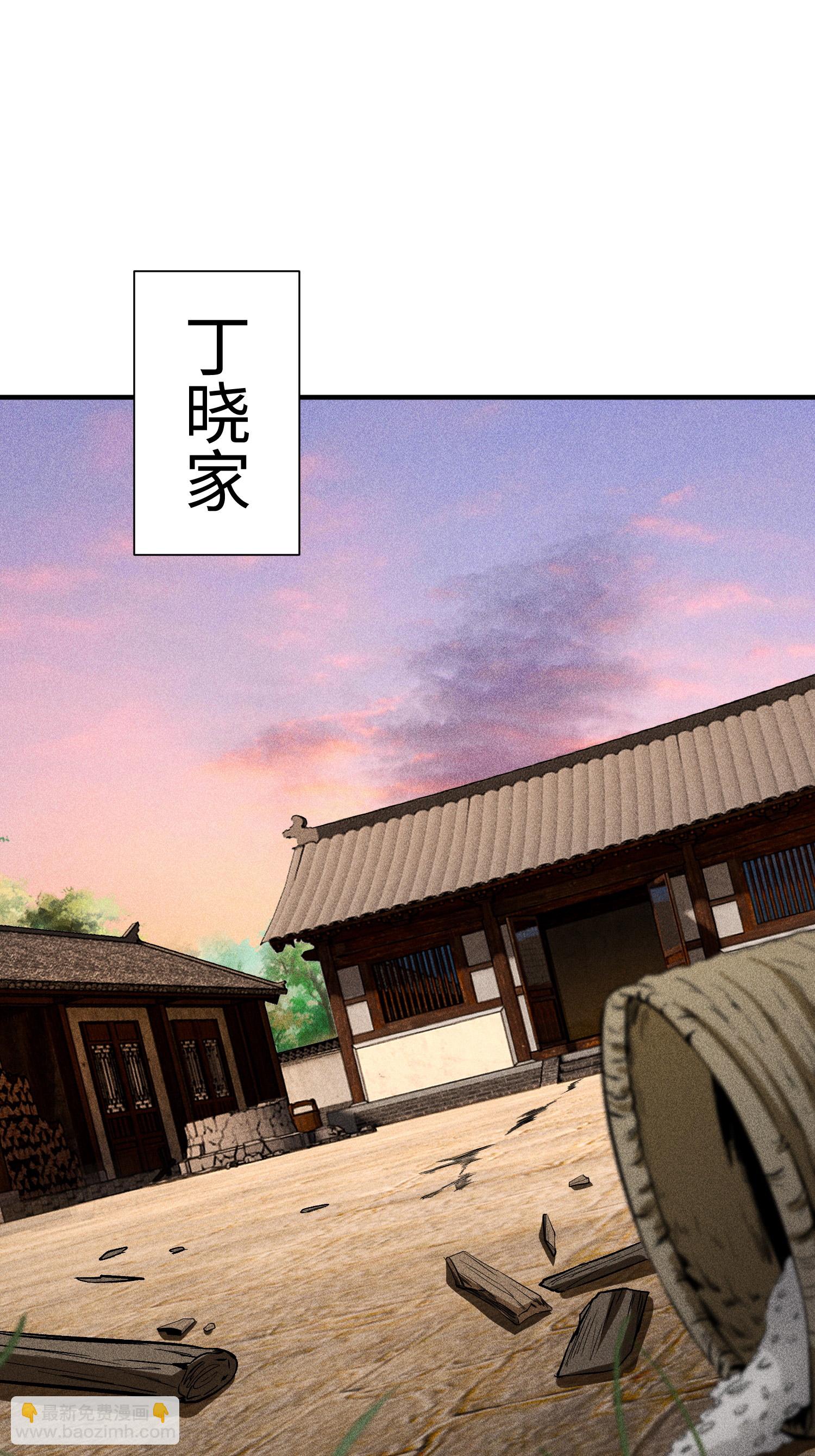 第34话 灵儿的异常-第35话